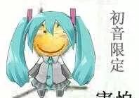 那些A站、B站、C站、D站、H站、P站都是什么网站?