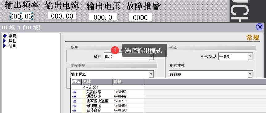触摸屏与变频器直接MODBUS通信，你会吗？一个案例充分理解！