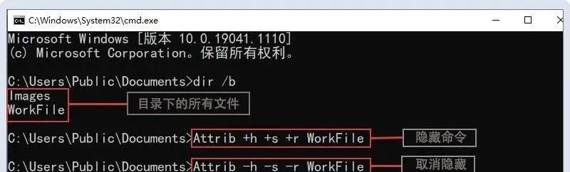 Windows 命令提示符(cmd)的6种巧妙用法,让你更快更轻松的工作