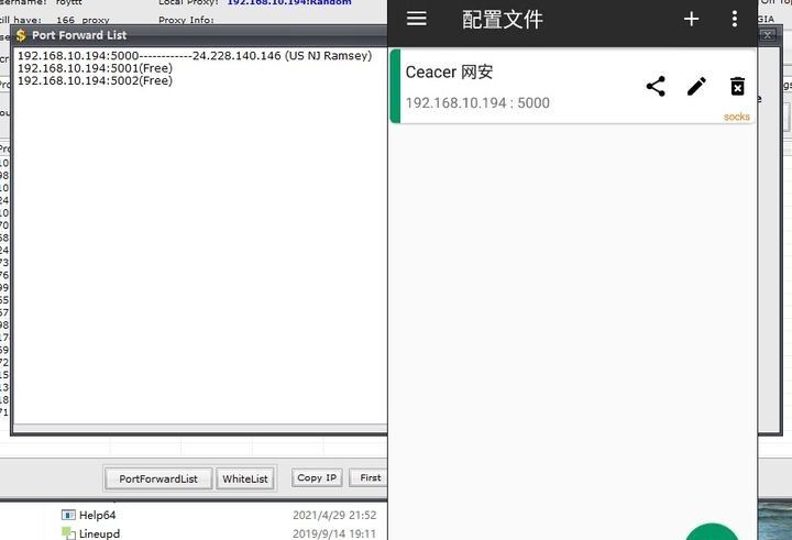 关于911开手机开IP,雷电模拟器改IP教程