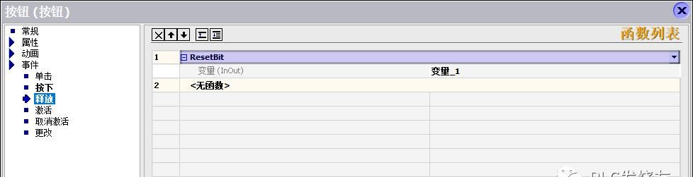 西门子 200SMART PLC与WinCC flexible SMART V3软件仿真连接