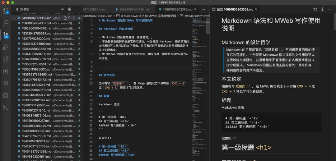 曾经我以为 VSCode 是程序员专属工具，直到发现了这些…