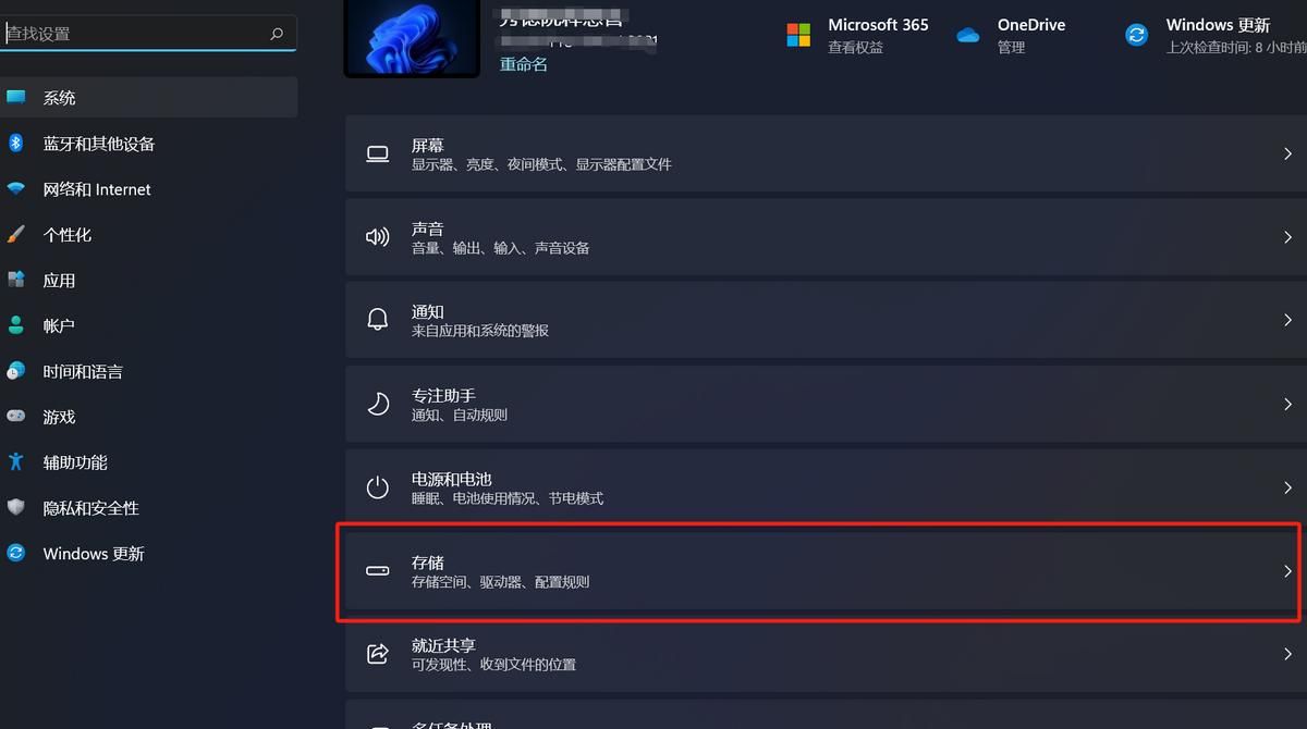 全是干货!C盘终极清理攻略