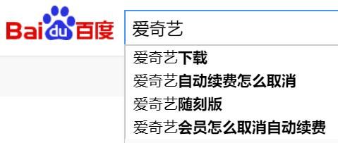 爱奇艺的骚操作,终于被收拾了
