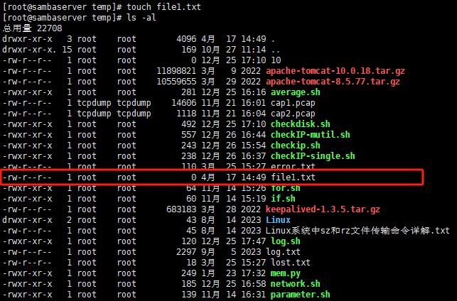 Linux环境中的Touch命令使用技巧