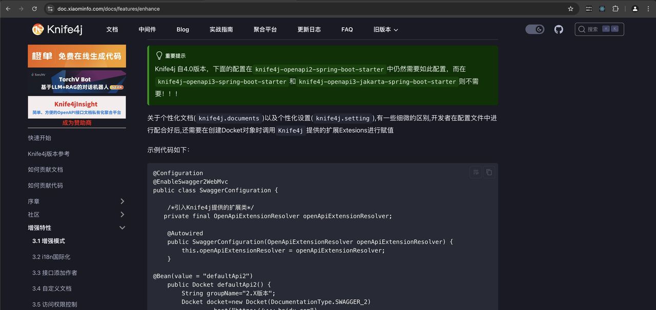跟着振锁撸全栈之JAVA入门 | 创建自己的第一个网站项目