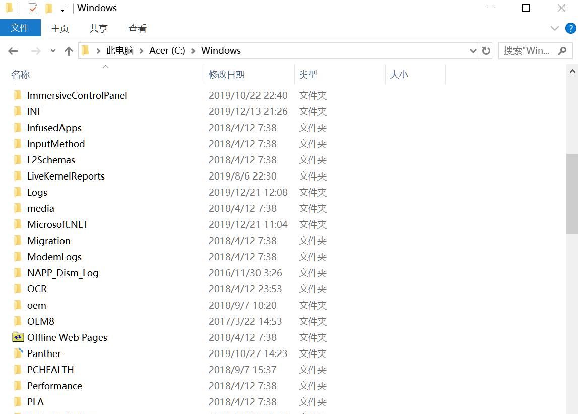 C盘哪些文件可以删?教你一招清理5个文件夹,电脑多出几十G