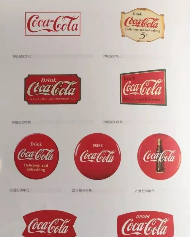 国外20大著名logo进化史,如何一步步变得坚不可摧