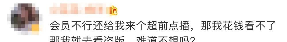 爱奇艺的骚操作,终于被收拾了