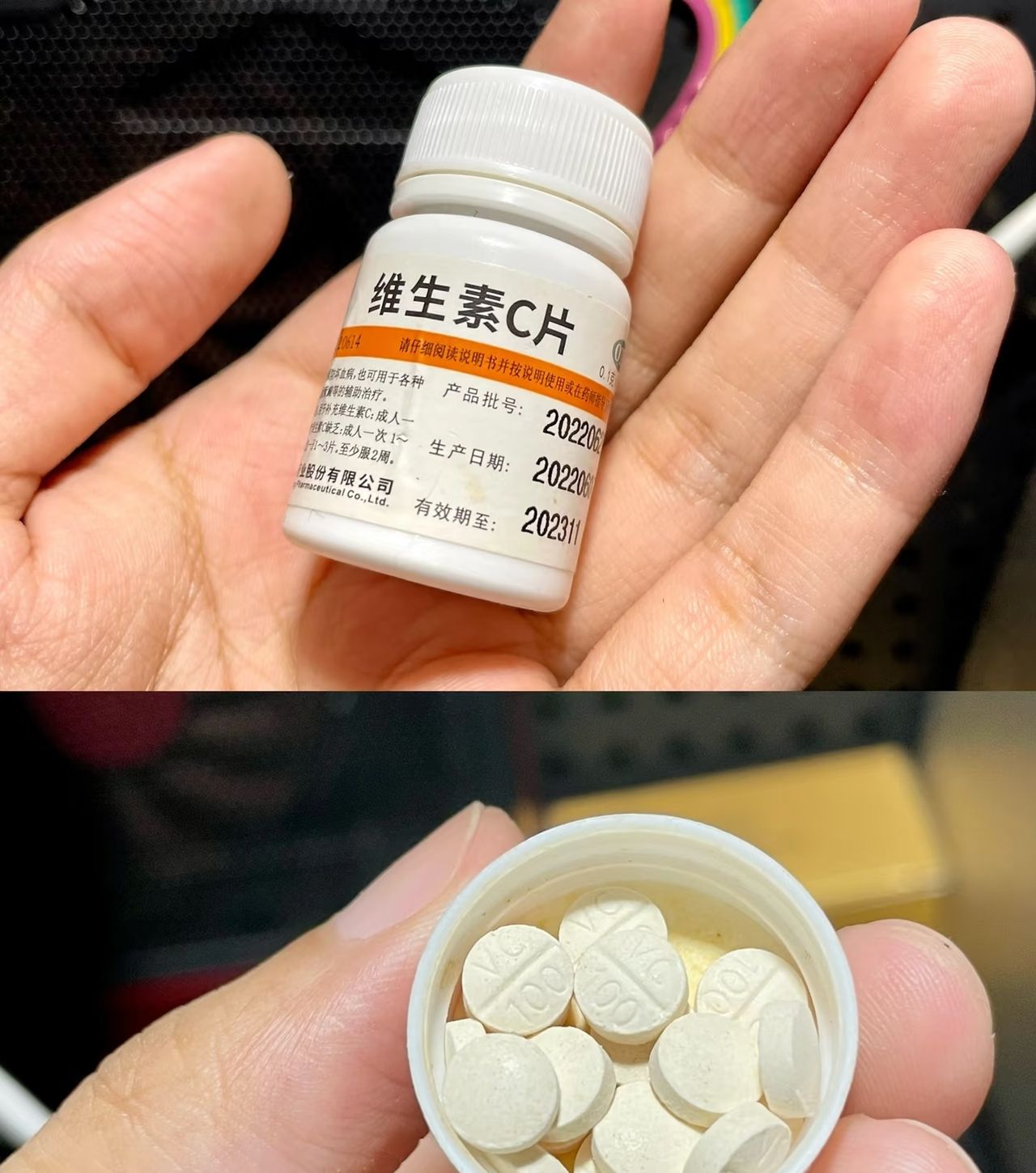 2块钱的VC!有这5个隐藏用法,学会省下大笔钱