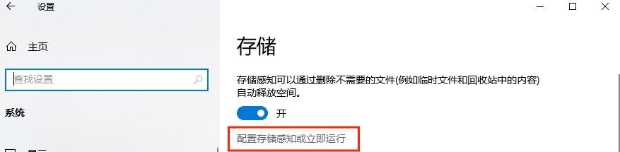 电脑C盘满了怎么清理,学会这几招轻松解决