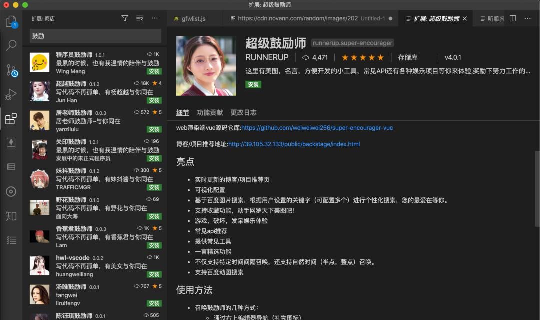 曾经我以为 VSCode 是程序员专属工具，直到发现了这些…