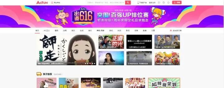 什么是a站、b站、c站、d站、e站、f站、g站 …z站？