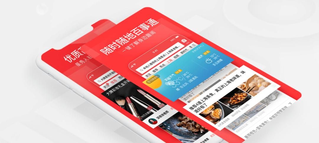 字节跳动VS百度：从广告到搜索、市场不需要另一个“百度”