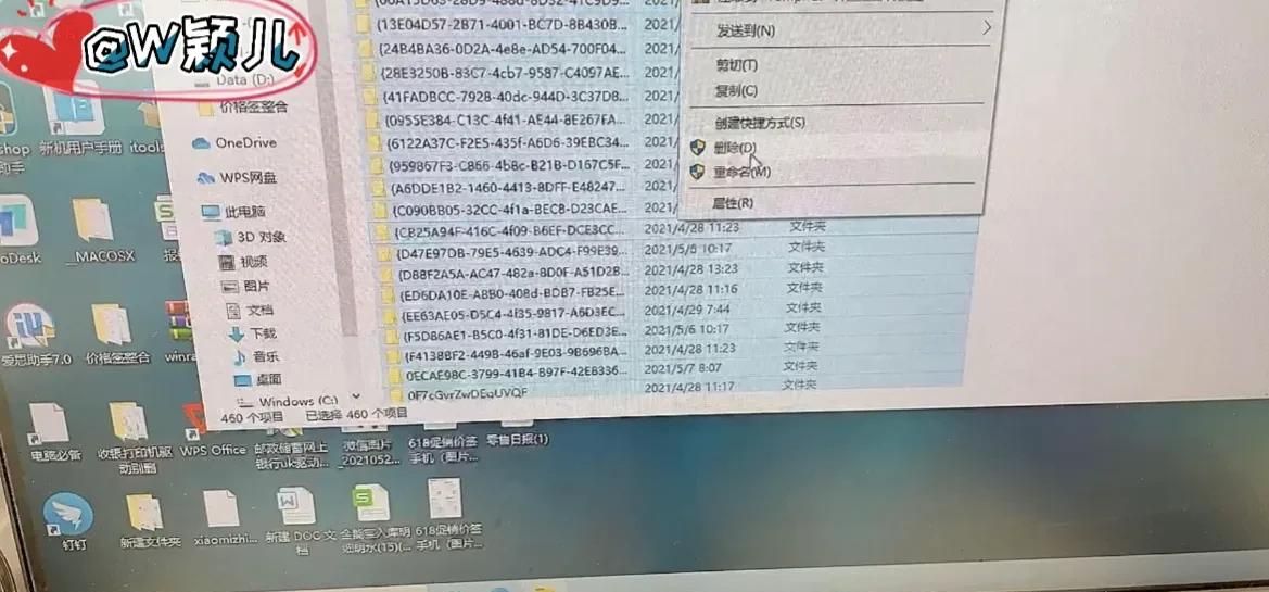 教你程序员是如何删除C盘垃圾的，原来这么简单，一学就会