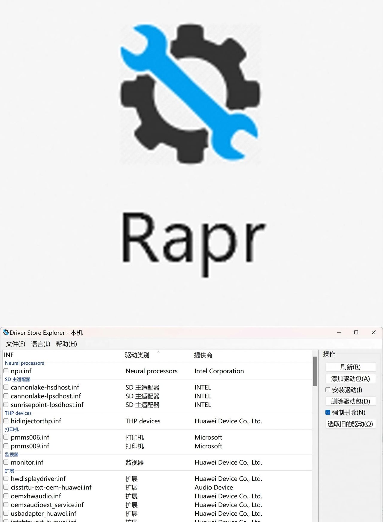 C盘清理教程，告别储存焦虑