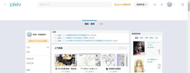 什么是a站、b站、c站、d站、e站、f站、g站 …z站？
