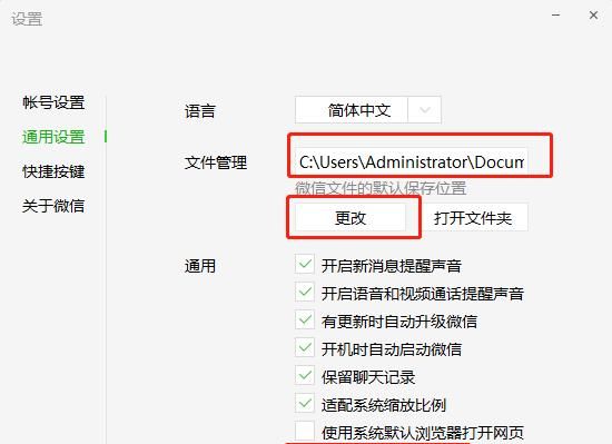 C盘哪些文件可以删?教你一招清理5个文件夹,电脑多出几十G