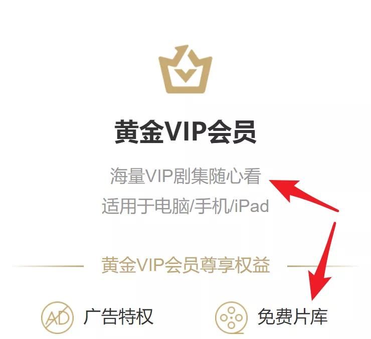 爱奇艺的骚操作,终于被收拾了