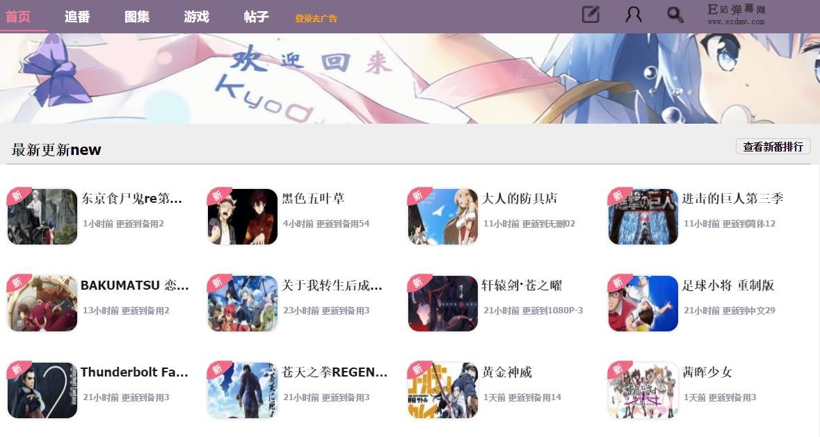 A站、B站、C站、D站、E站、F站、H站都是什么?(最全科普)