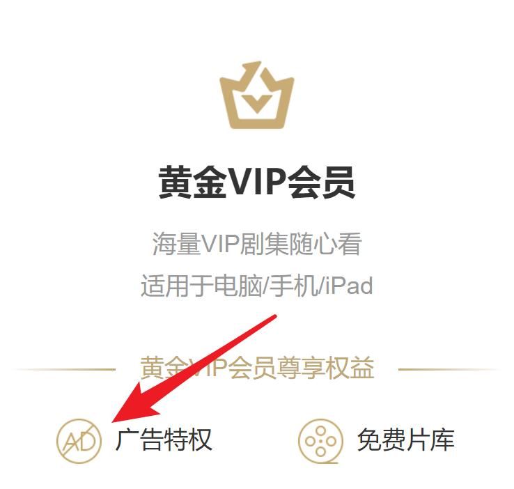 爱奇艺的骚操作,终于被收拾了