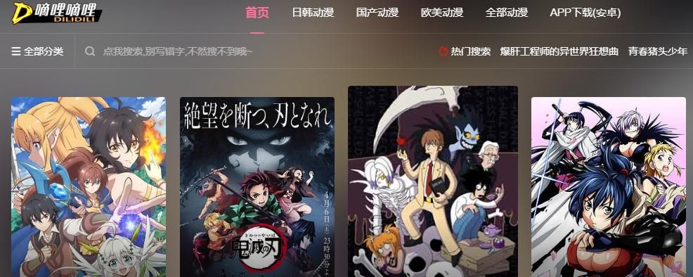 什么是A站、B站、C站、D站、E站、G站、H站……P站？