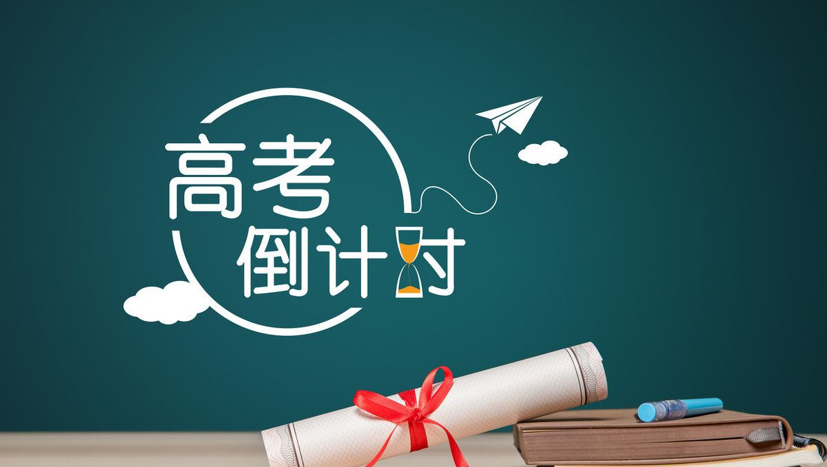 高考介词年年都考2020高考不想丢分请看中学常用介词70个