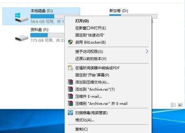 5招教你如何清除C盘除系统外的所有垃圾!学会了吗?