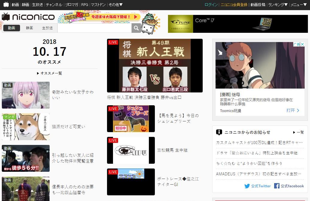 A站、B站、C站、D站、E站、F站、H站都是什么?(最全科普)