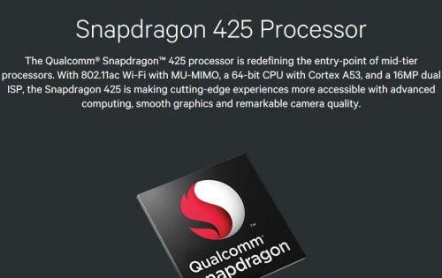 高通新芯片简析