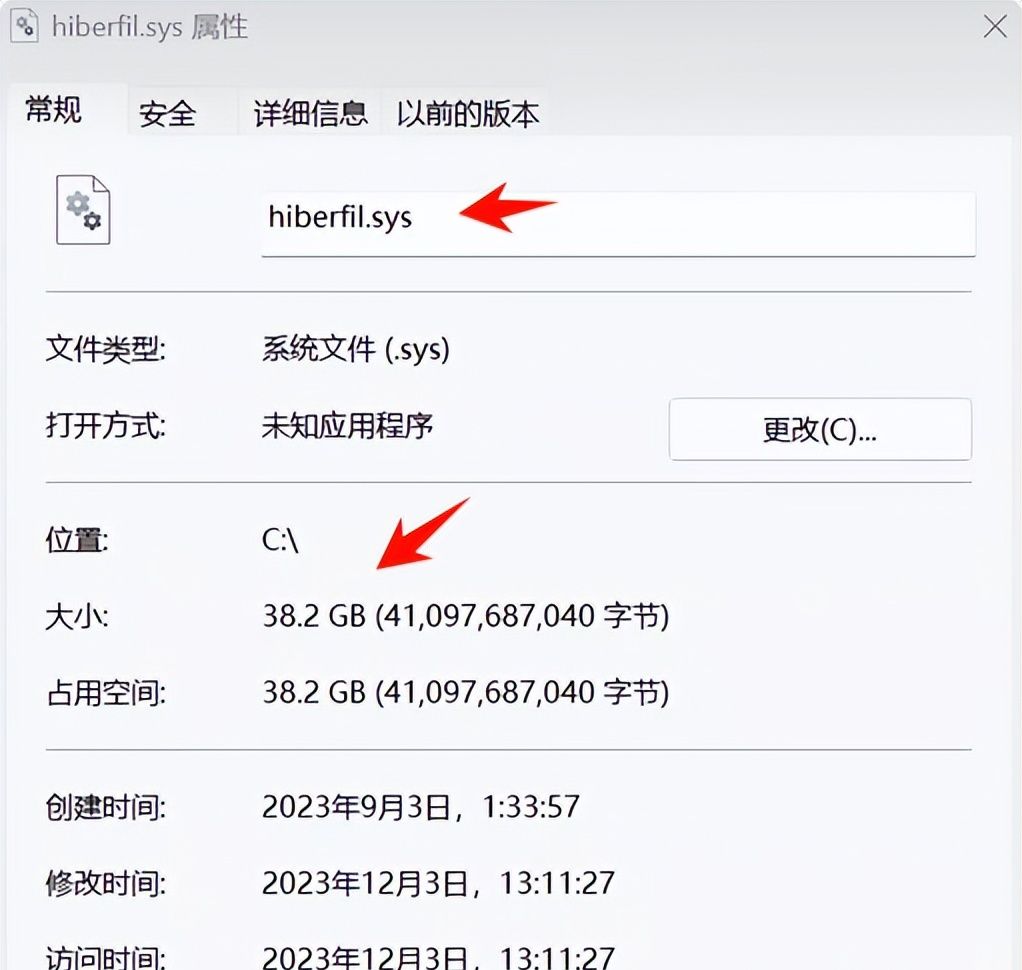 六种正确清理C盘的方法,专治你的“红色焦虑症”!