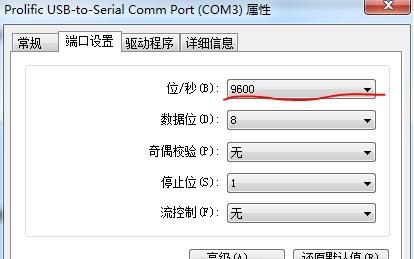 帝特usb转串口驱动——电脑驱动程序锐减