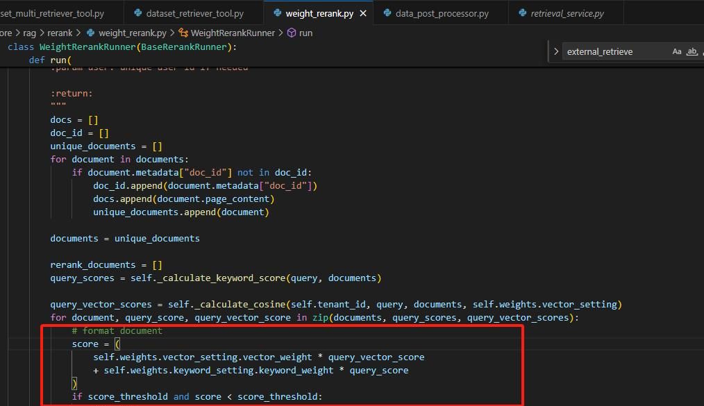 Dify外部知识库API对接使用教程