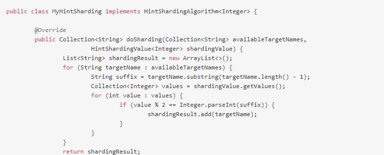 Sharding Sphere-JDBC从入门到实战,一顿饭的时间让你学懂