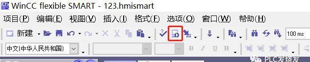 西门子 200SMART PLC与WinCC flexible SMART V3软件仿真连接
