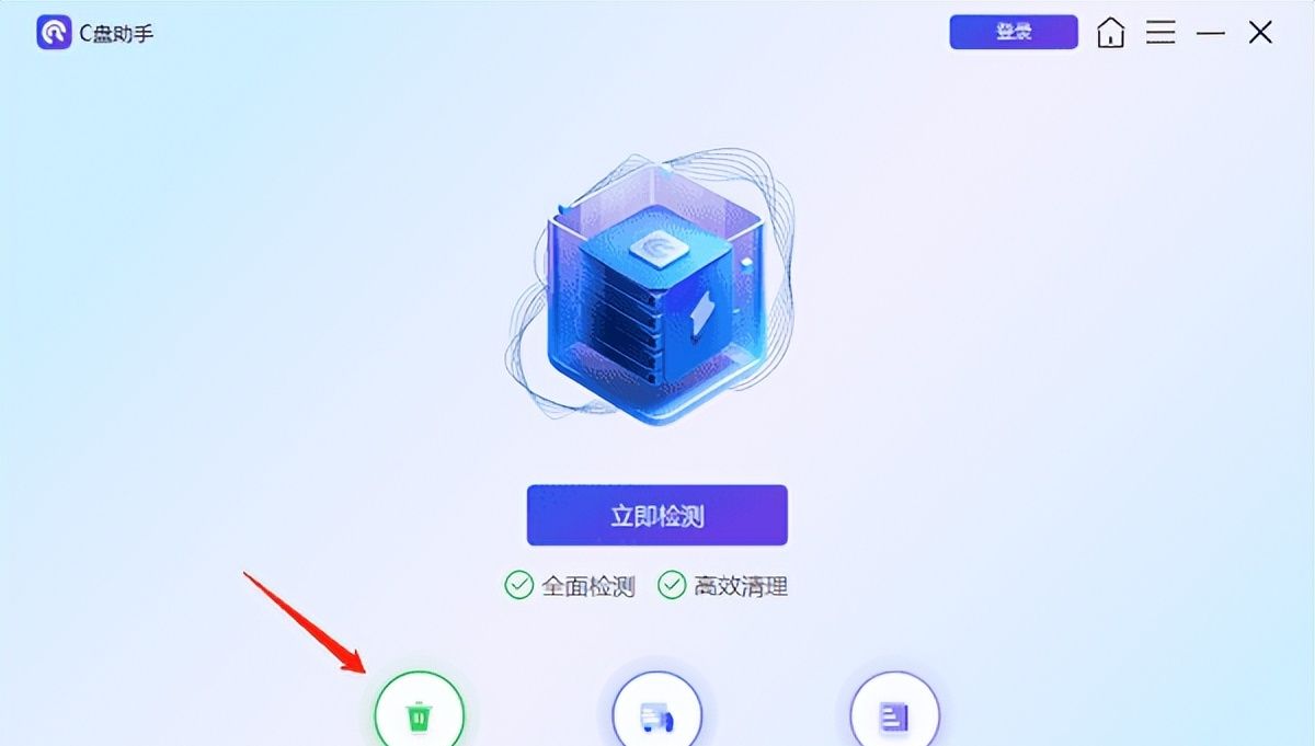 如何清理电脑c盘内存 详细操作步骤
