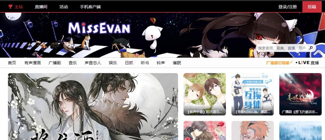 那些A站、B站、C站、D站……P站都是什么网站?