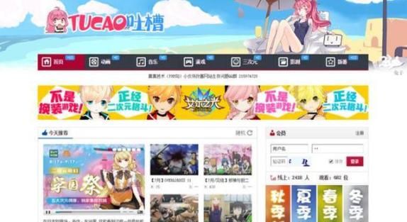 什么是A站、B站、C站、D站、E站、G站、H站……P站？