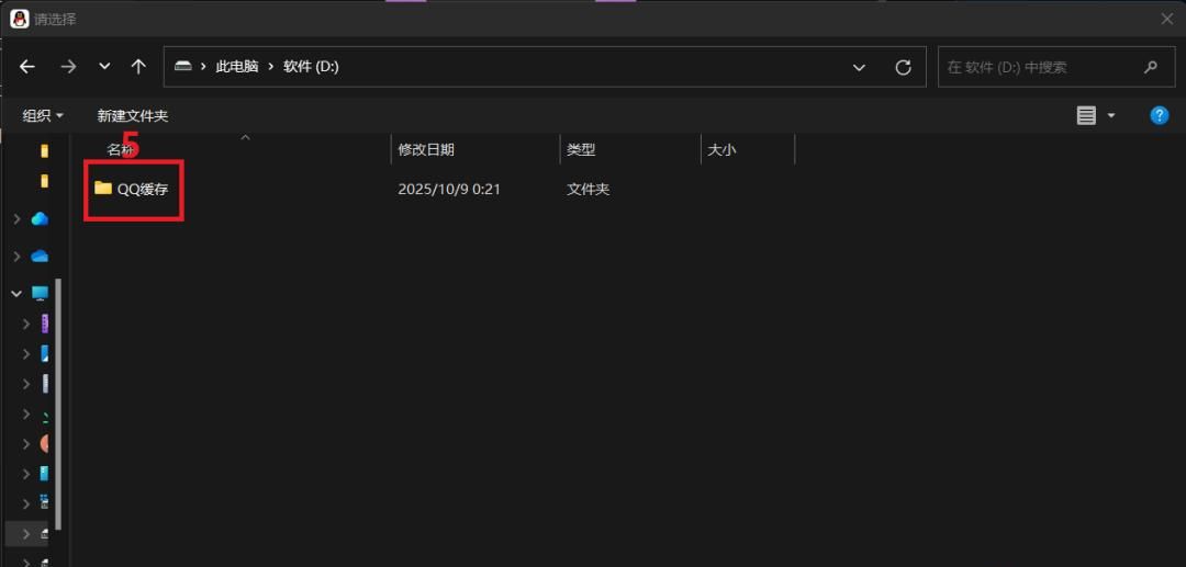 C盘空间不足?两招教你快速清理,告别存储焦虑