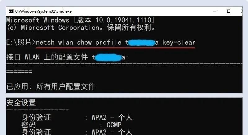 Windows 命令提示符(cmd)的6种巧妙用法,让你更快更轻松的工作