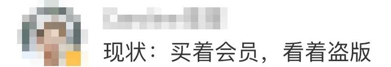 爱奇艺的骚操作,终于被收拾了