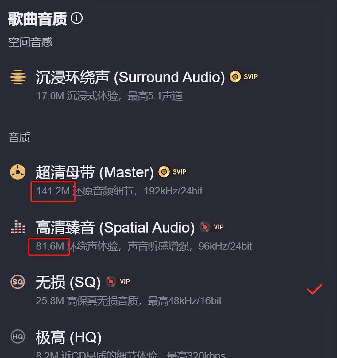 全是干货!C盘终极清理攻略