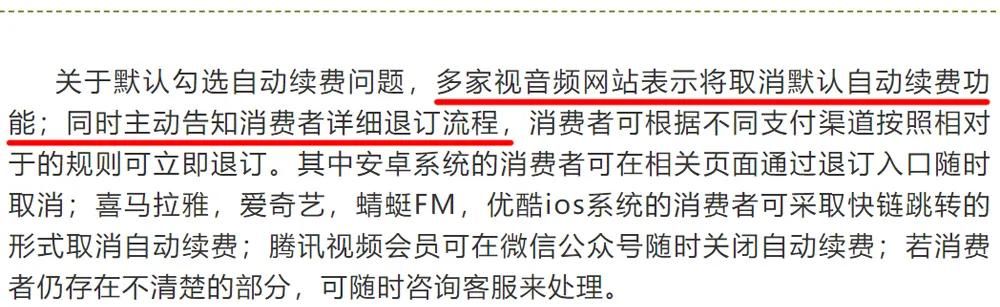 爱奇艺的骚操作,终于被收拾了