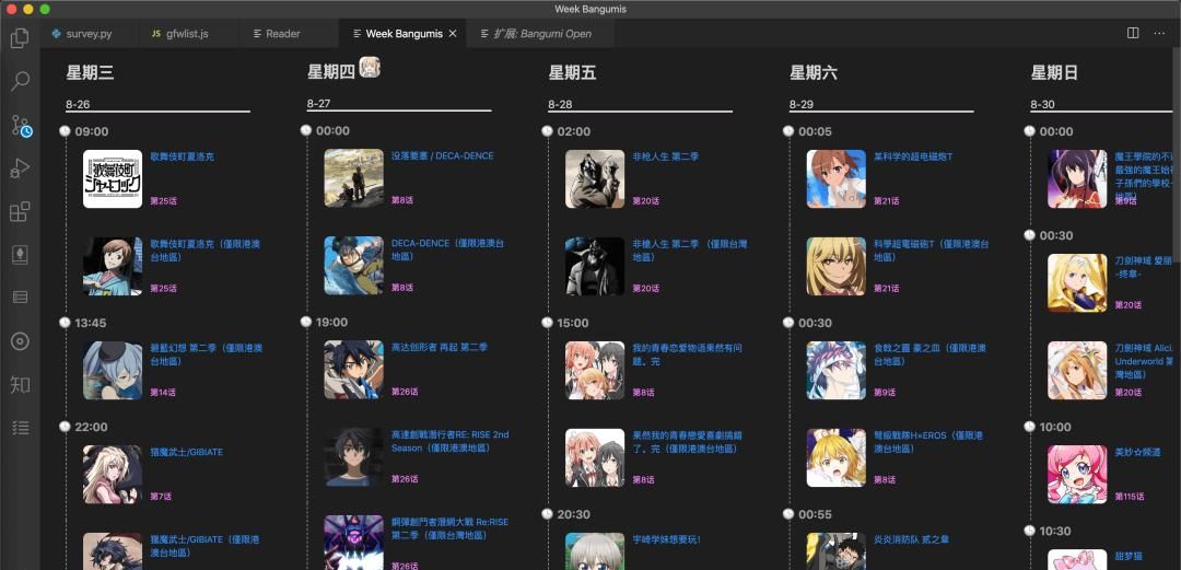 曾经我以为 VSCode 是程序员专属工具，直到发现了这些…