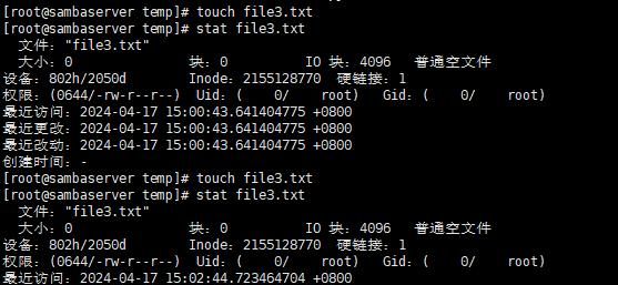 Linux环境中的Touch命令使用技巧