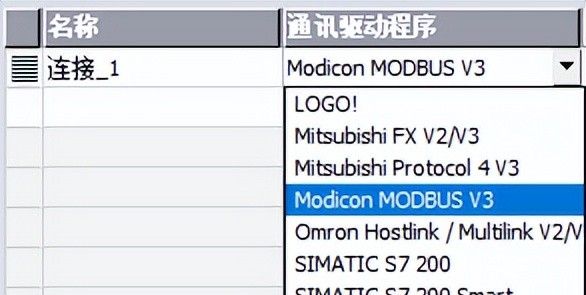 触摸屏与变频器直接MODBUS通信，你会吗？一个案例充分理解！