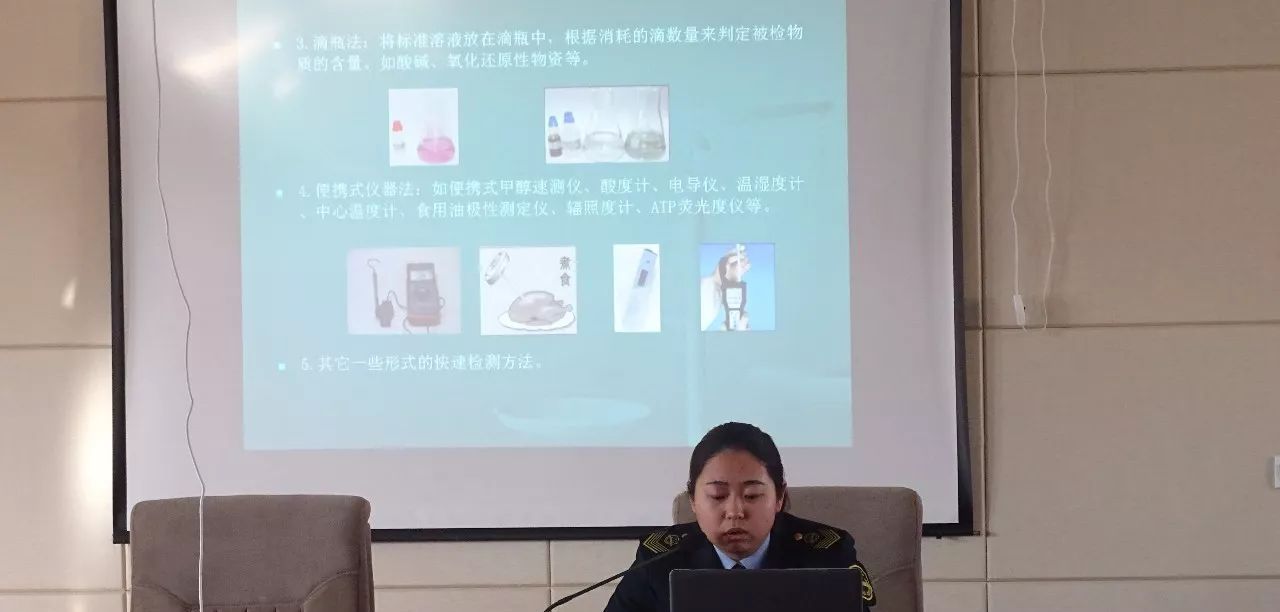 县食药监局开展全县食药监系统党的十九大精神宣讲暨食品药品监管业务培训