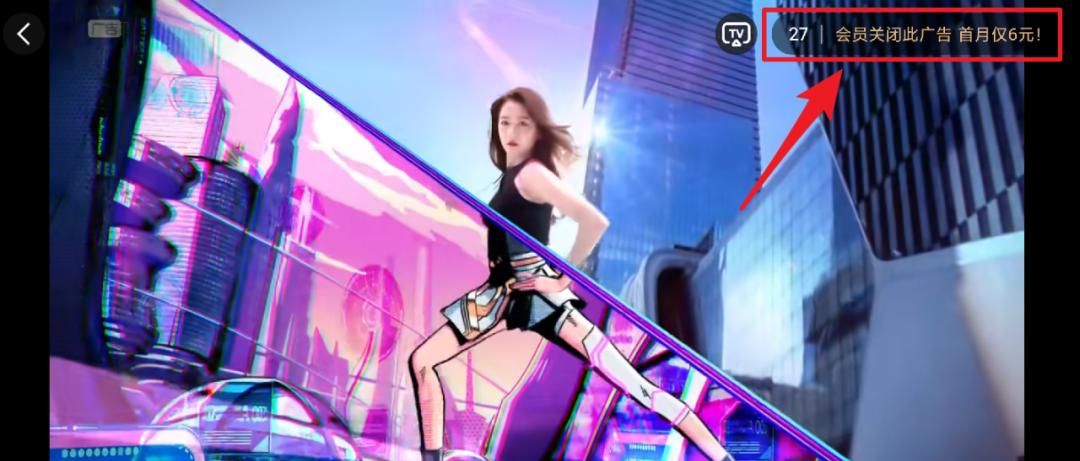 爱奇艺的骚操作,终于被收拾了