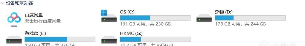 C盘清理教程，告别储存焦虑