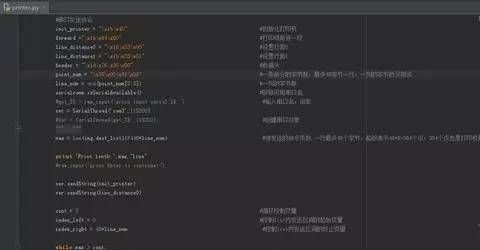 这个拍立得很特别,小票纸都能当相纸用?